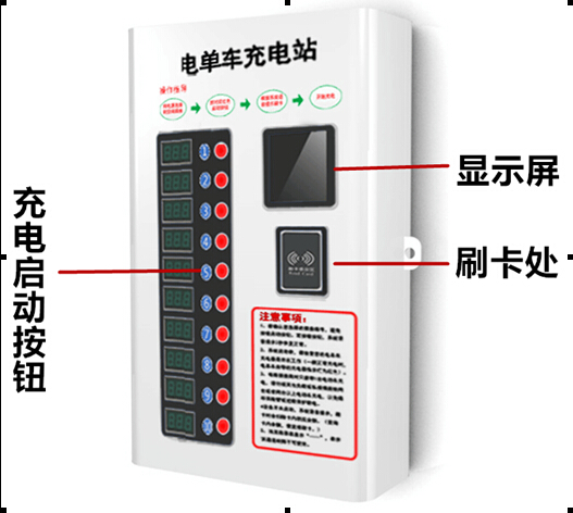 十路控電插座